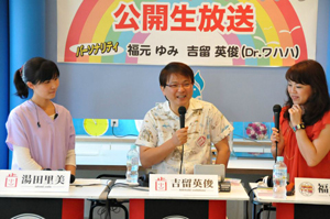 フレンズFM出演