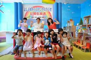 フレンズFM出演