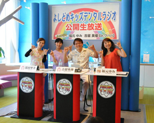 フレンズFM出演