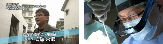 平成のトップ歯科医　密着24時～最先端インプラント治療にかける３人～　日経CNBC