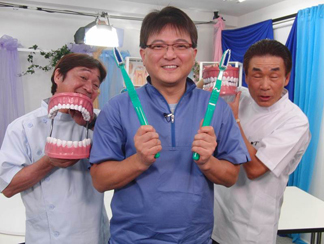 おぼんこぼんのワッ歯歯