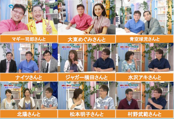 おぼんこぼんのワッ歯歯