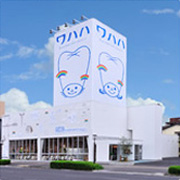 【写真】よしどめキッズデンタルランド